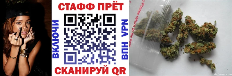 Купить Иноземцево МАРИХУАНА  Меф  КОКАИН  Alpha-PVP  ГАШ 