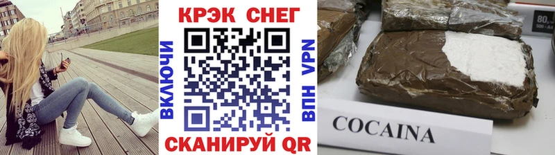 ОМГ ОМГ рабочий сайт  купить наркотик  Иноземцево  Кокаин Эквадор 