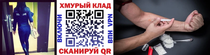 ГЕРОИН VHQ  Иноземцево 