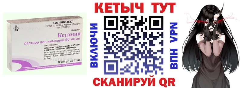 даркнет сайт  ссылка на мегу зеркало  Кетамин VHQ  Иноземцево 