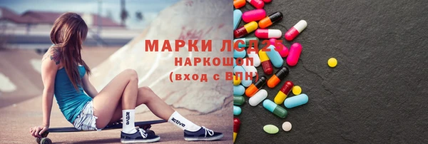 синтетический гашиш Алексин