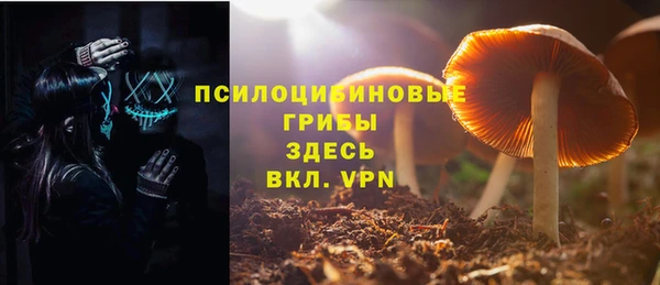 дистиллят марихуана Михайловка