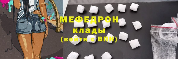 кристаллы Абдулино