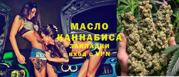 мет Абаза