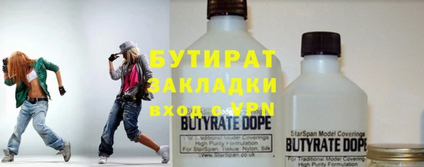 мет Абаза