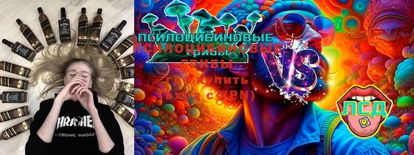 эйфоретик Михайловск