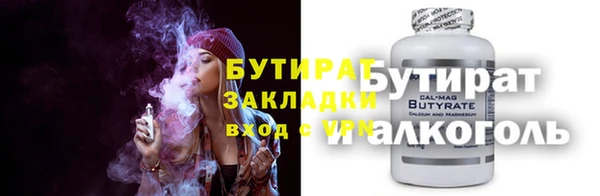 альфа пвп VHQ Алексеевка