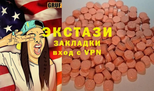 мет Абаза