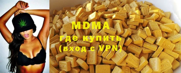 альфа пвп VHQ Алексеевка