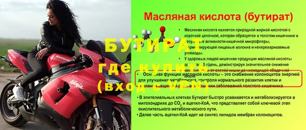 мет Абаза