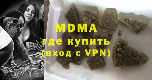 синтетический гашиш Алексин