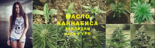 дистиллят марихуана Михайловка