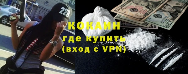 кристаллы Абдулино