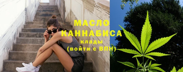 кристаллы Абдулино