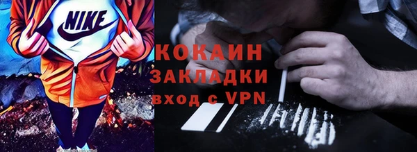 мет Абаза