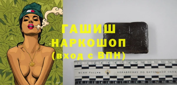 мет Абаза