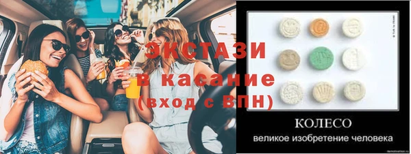 кристаллы Абдулино
