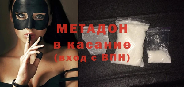 альфа пвп VHQ Алексеевка