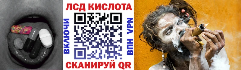 как найти закладки  Иноземцево  ЛСД экстази ecstasy 