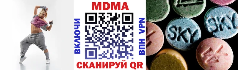 MDMA кристаллы  Иноземцево 
