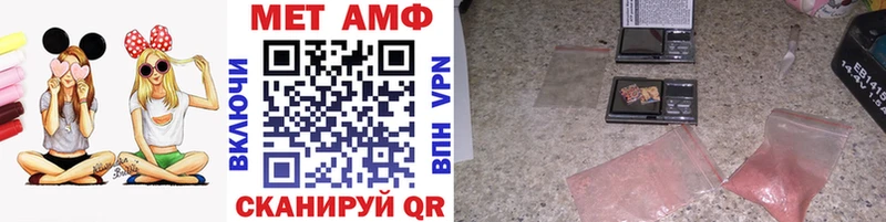 Метамфетамин Methamphetamine Иноземцево