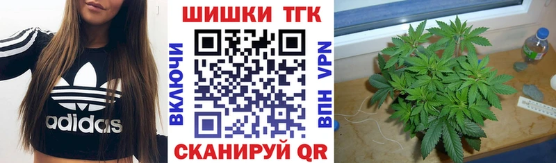 Канабис конопля наркошоп маркетплейс формула Иноземцево